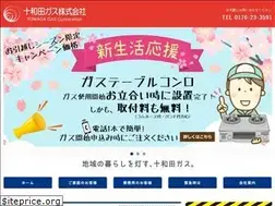 Sites similar to towadagas.co.jp
