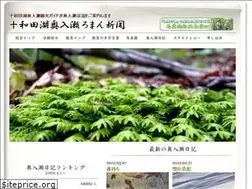 Sites similar to towadakb.com