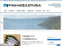 Sites similar to towadako-gyokyou.com