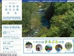 Sites similar to towadako.or.jp
