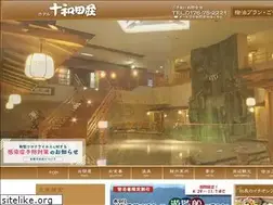 Sites similar to towadaso.co.jp
