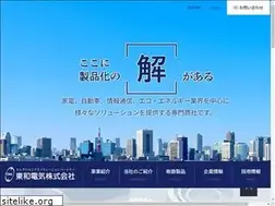 Sites similar to towadenki.co.jp