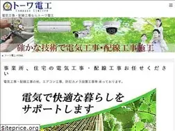 Sites similar to towadenko.co.jp