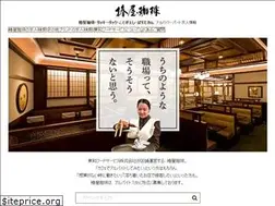 Sites similar to towafood-job.net