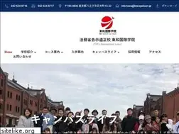 Sites similar to towagakuen.jp