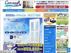 Sites similar to towagiken.com