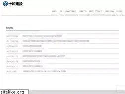 Sites similar to towagp.com