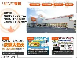 Sites similar to towagroup.com