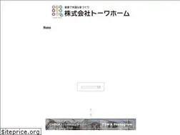 Sites similar to towahome-net.com