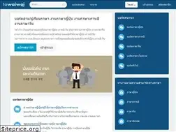 Sites similar to towaiwai.com