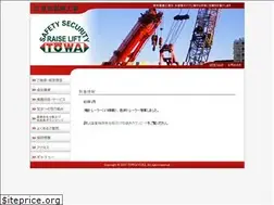 Sites similar to towajyuki.com