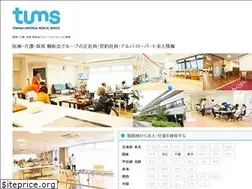 Sites similar to towakai-recruit.jp