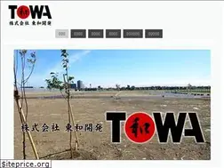 Sites similar to towakaihatsu.com