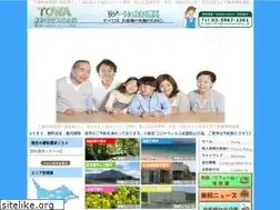 Sites similar to towakensetsu.jp