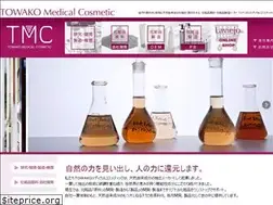 Sites similar to towako-cosme.net