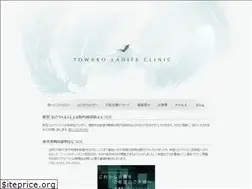 Sites similar to towako.com