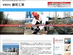 Sites similar to towakogyou.com