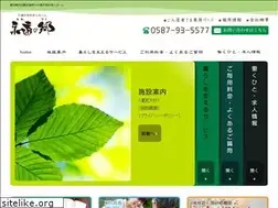 Sites similar to towanosato.jp