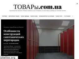 Sites similar to towar.com.ua