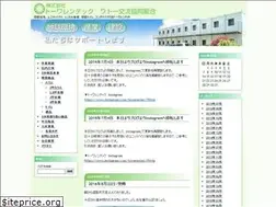 Sites similar to towarentec.com