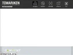 Sites similar to towariken.co.jp
