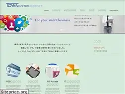 Sites similar to towas.co.jp