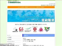 Sites similar to towaseiyaku.co.jp