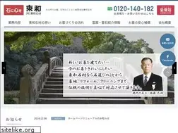 Sites similar to towastone.com