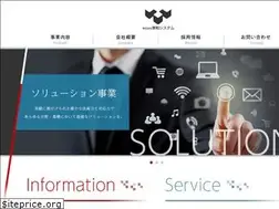 Sites similar to towasystem.co.jp