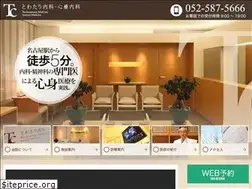 Sites similar to towatari.com