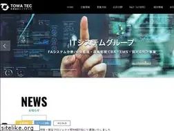 Sites similar to towatec.com