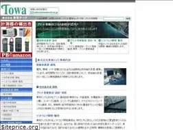 Sites similar to towatech.co.jp