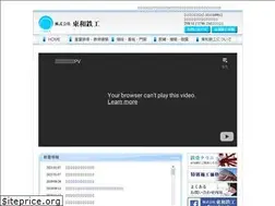 Sites similar to towatekkou.co.jp
