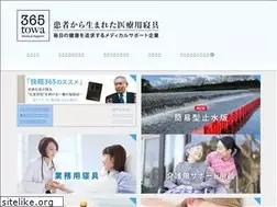 Sites similar to towatowa.co.jp