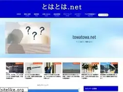 Sites similar to towatowa.net