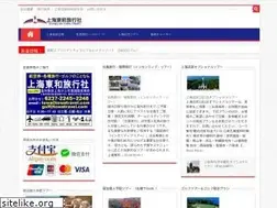 Sites similar to towatravel.com