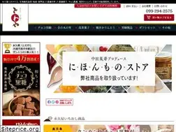 Sites similar to towaya.jp