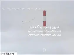 Sites similar to towcompressor.ir