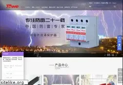 Sites similar to towe.com.cn