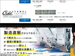 Sites similar to towel-factory.jp