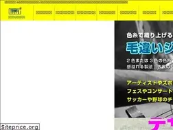 Sites similar to towel-festa.com