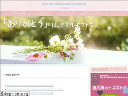 Sites similar to towel-gifts.com