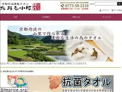 Sites similar to towel-komachi.co.jp