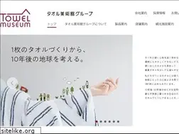 Sites similar to towel-museum.com