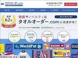 Sites similar to towel-order.com
