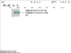Sites similar to towel-to.jp