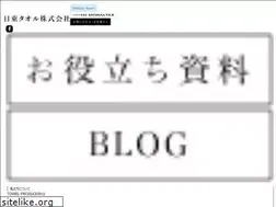 Sites similar to towel.co.jp