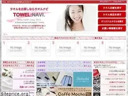 Sites similar to towelnavi.com