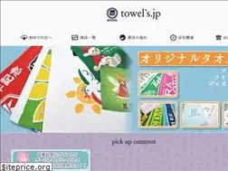Sites similar to towels.jp