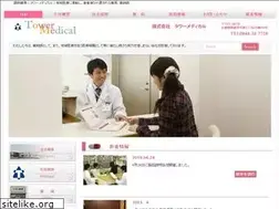Sites similar to tower-medical.jp
